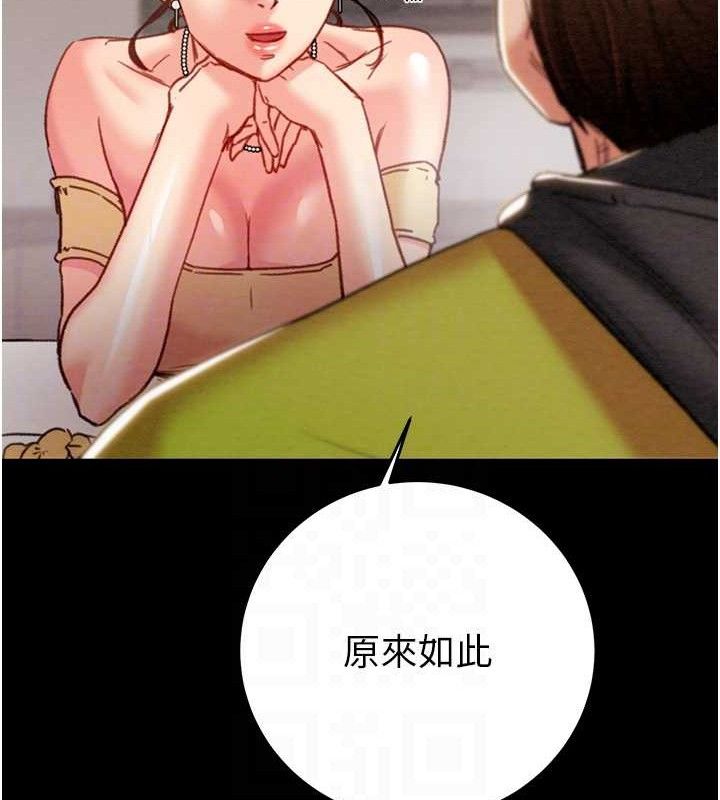 57P - 掠夺行动