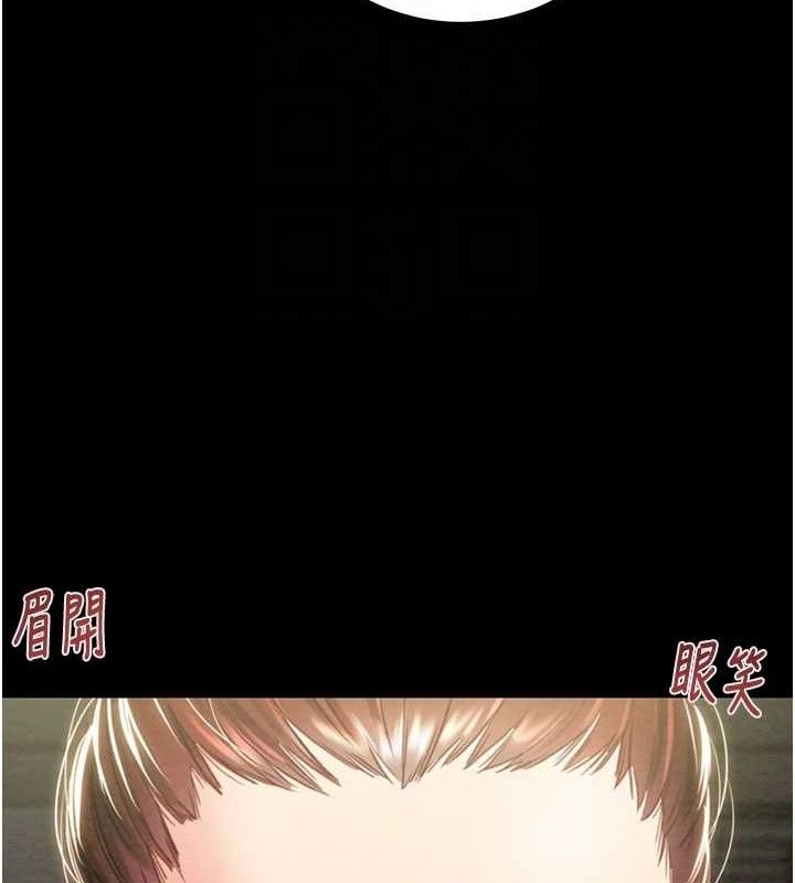 58P - 掠夺行动