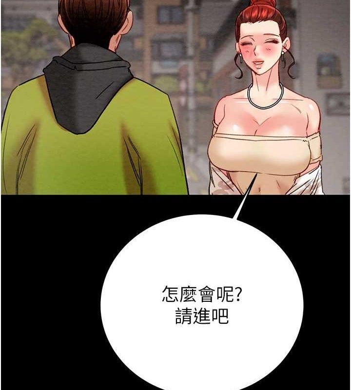 5P - 掠夺行动