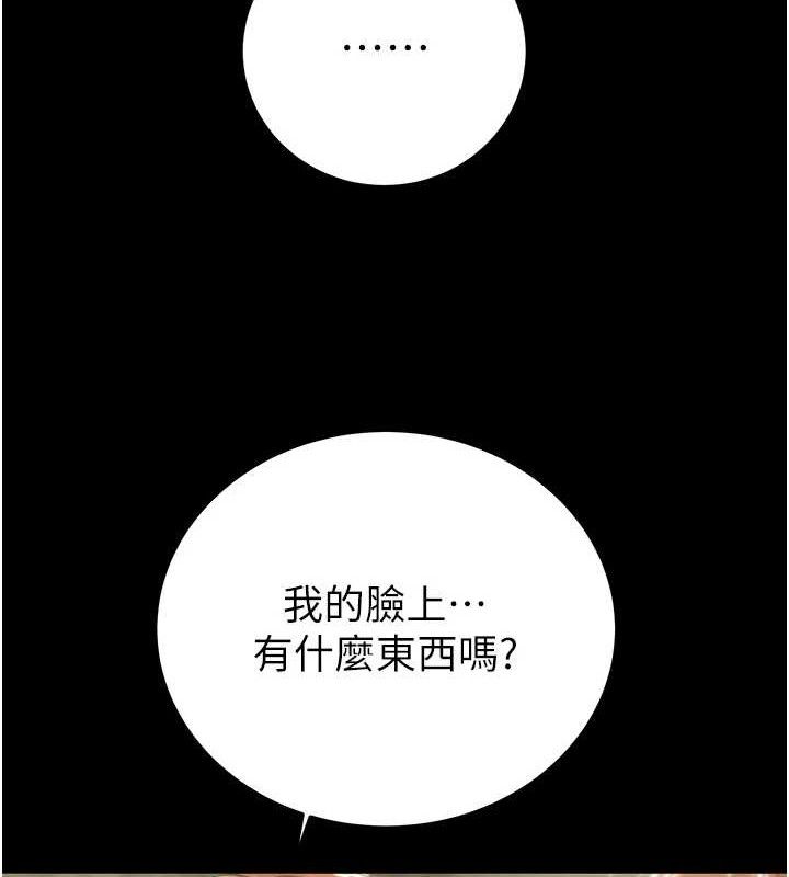 60P - 掠夺行动