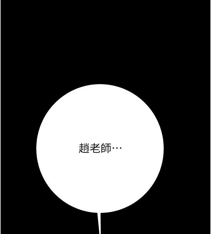 62P - 掠夺行动
