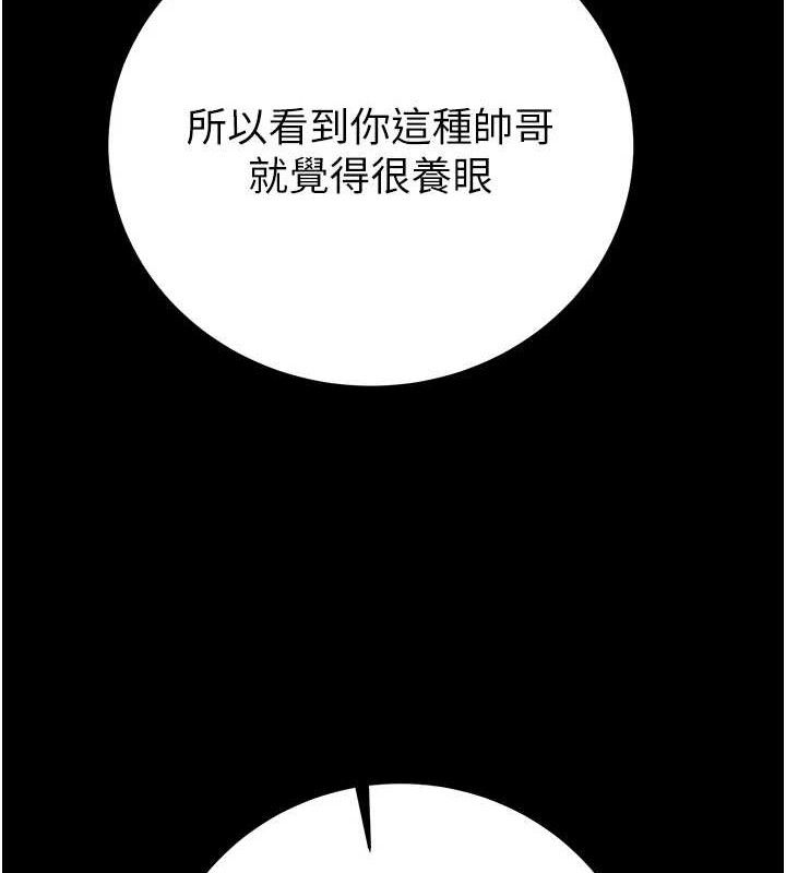 68P - 掠夺行动