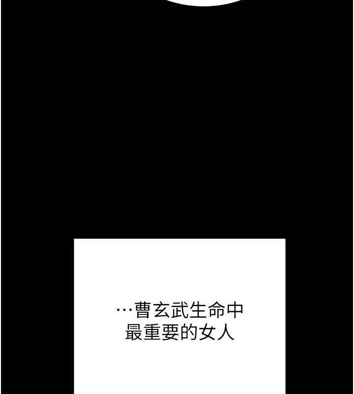 6P - 掠夺行动