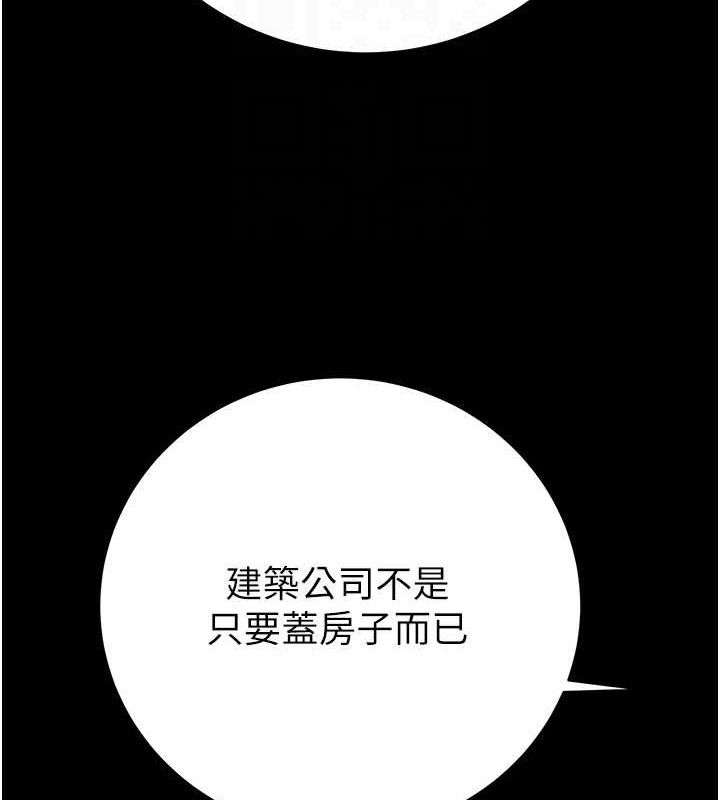 71P - 掠夺行动
