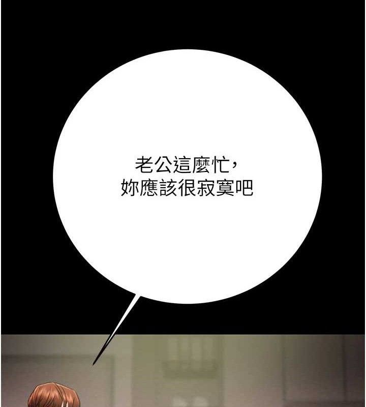74P - 掠夺行动