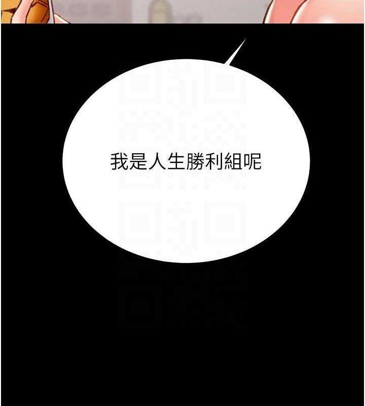 83P - 掠夺行动