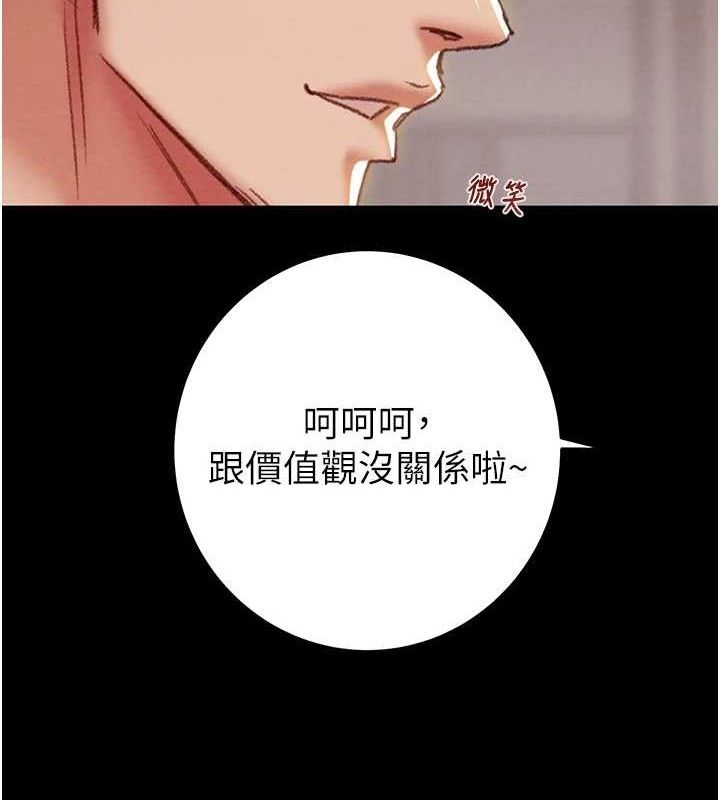 85P - 掠夺行动