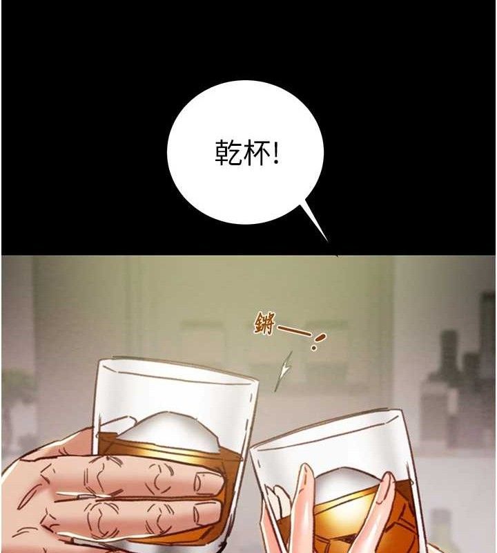 86P - 掠夺行动