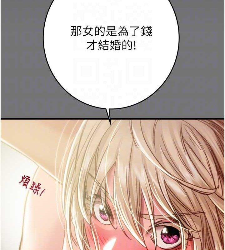 89P - 掠夺行动