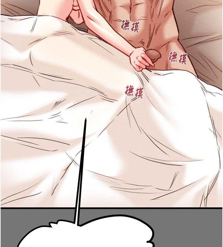 93P - 掠夺行动