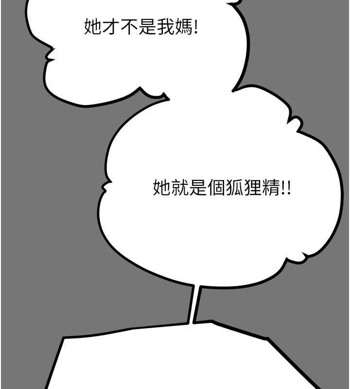 94P - 掠夺行动