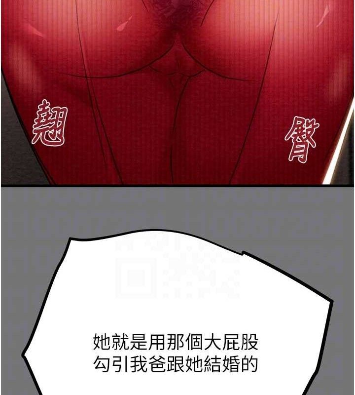 97P - 掠夺行动