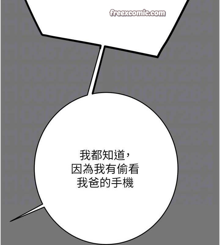 98P - 掠夺行动