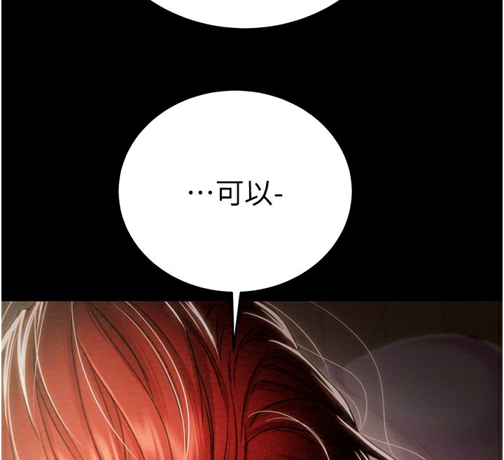 101P - 掠夺行动