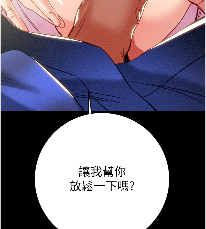 103P - 掠夺行动