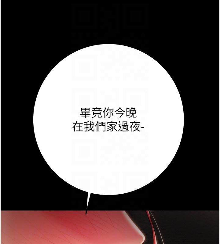 105P - 掠夺行动