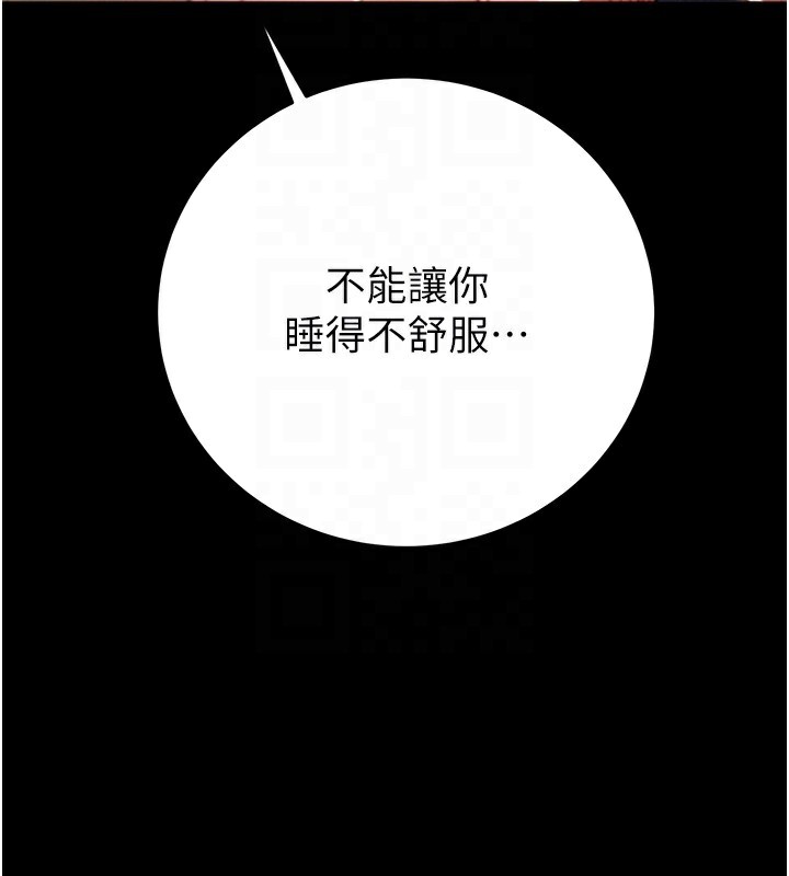 107P - 掠夺行动