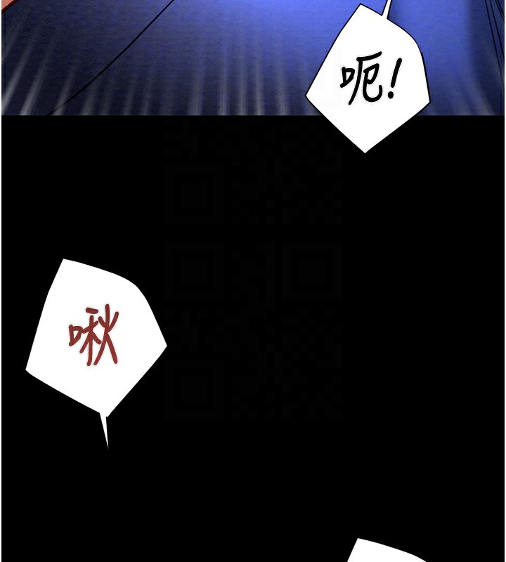115P - 掠夺行动