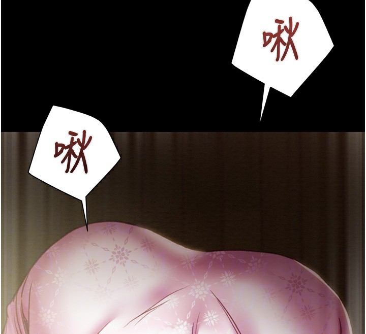 116P - 掠夺行动