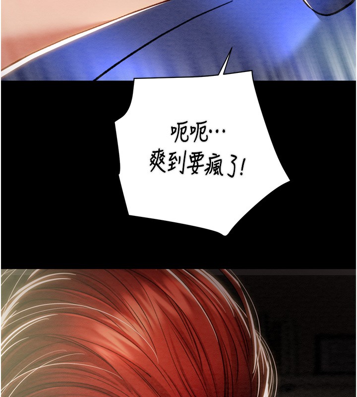 132P - 掠夺行动