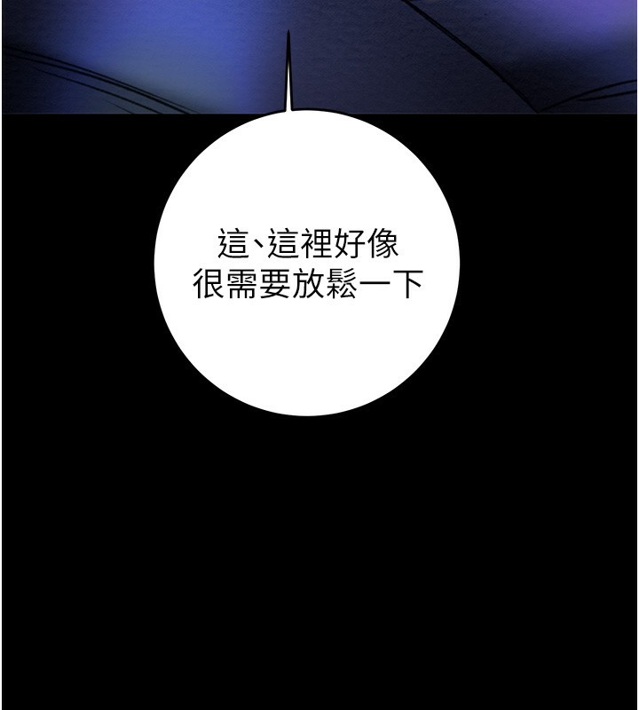137P - 掠夺行动