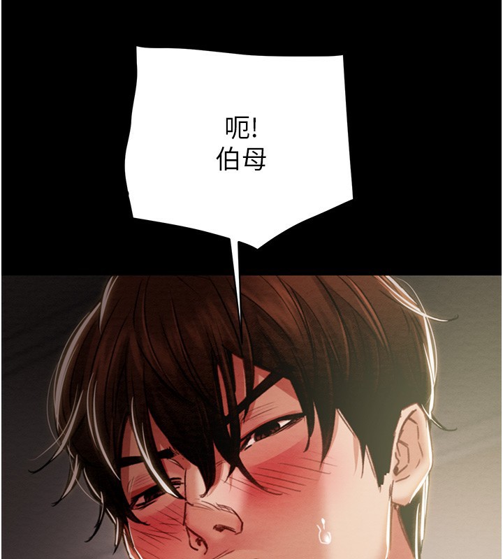 138P - 掠夺行动
