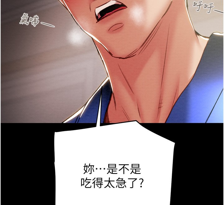 139P - 掠夺行动