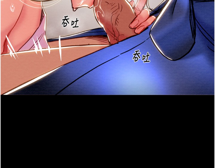 141P - 掠夺行动