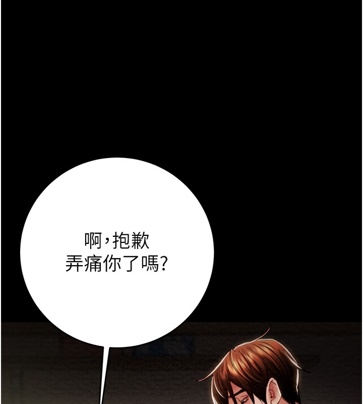 142P - 掠夺行动