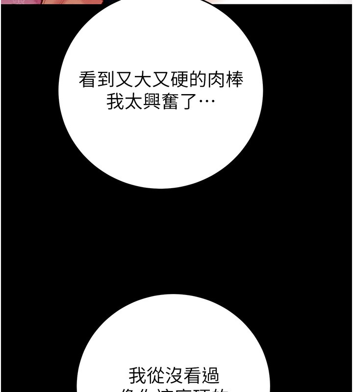 144P - 掠夺行动