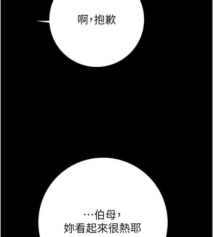150P - 掠夺行动