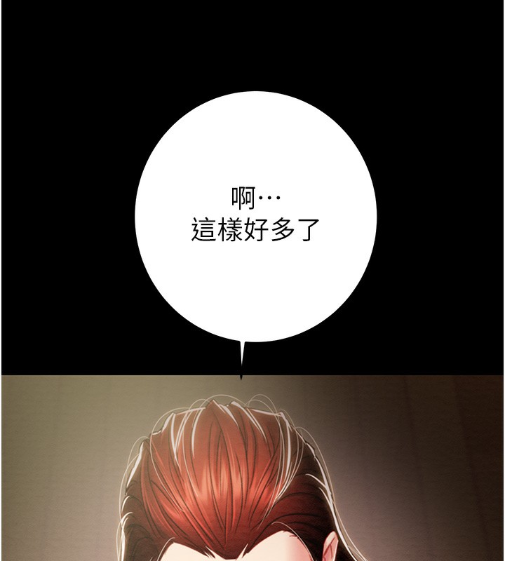 157P - 掠夺行动