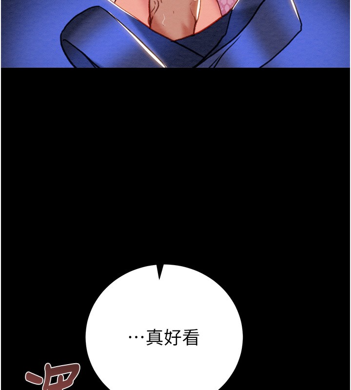 159P - 掠夺行动