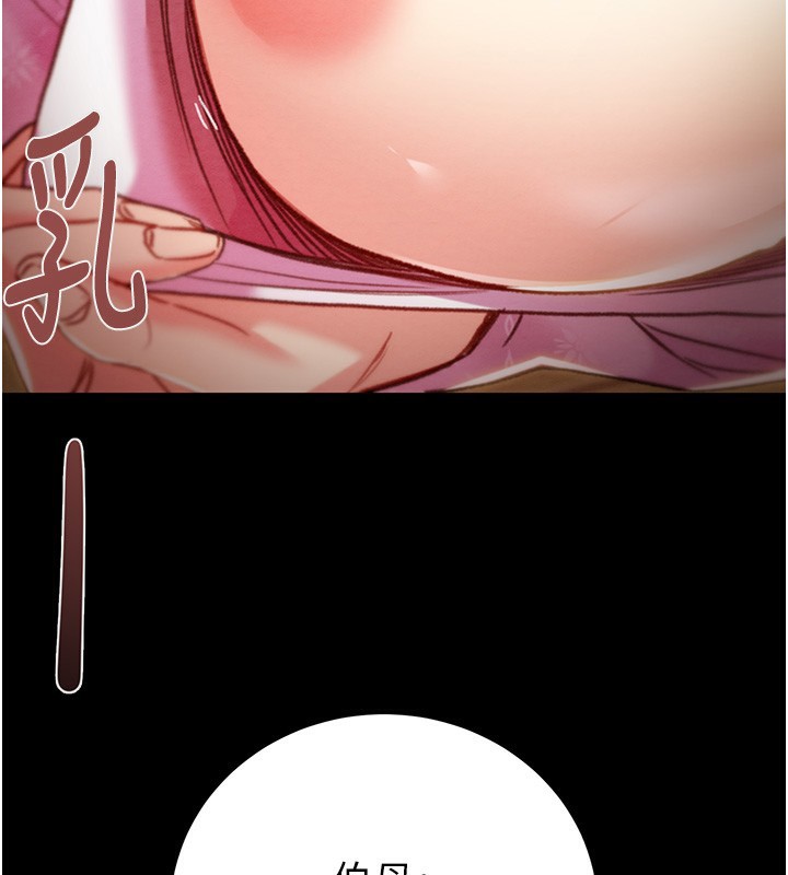 162P - 掠夺行动