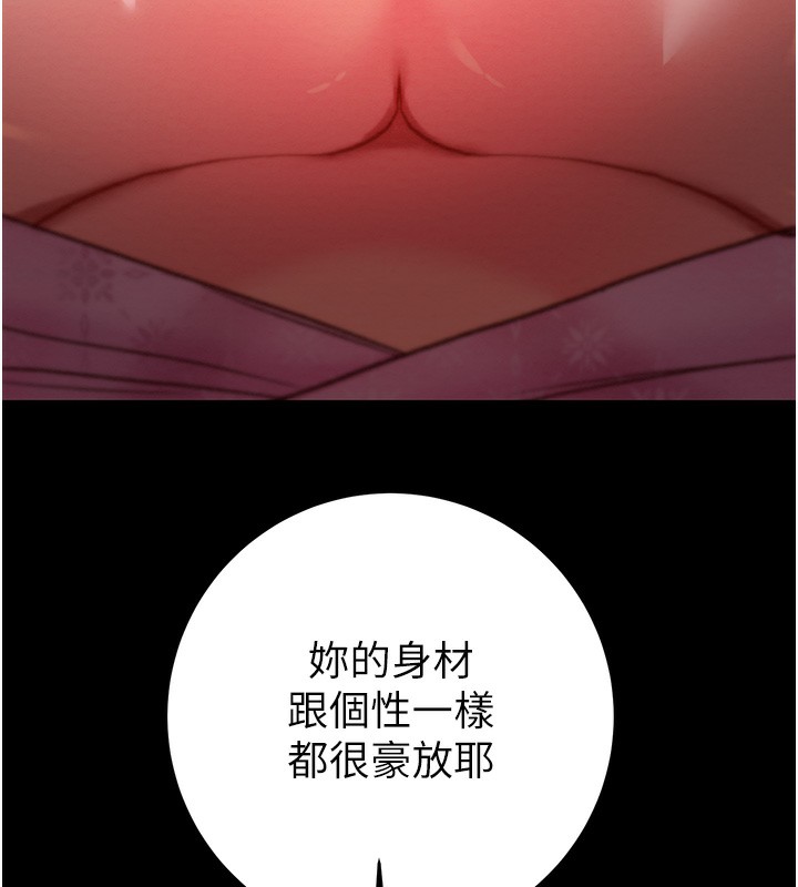 165P - 掠夺行动