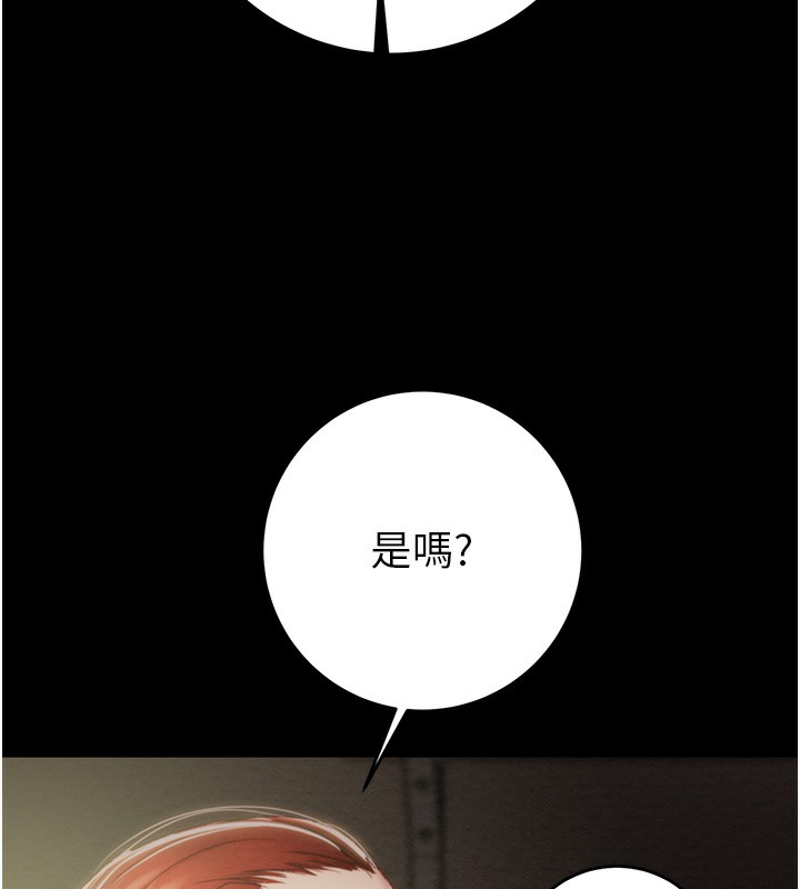 166P - 掠夺行动