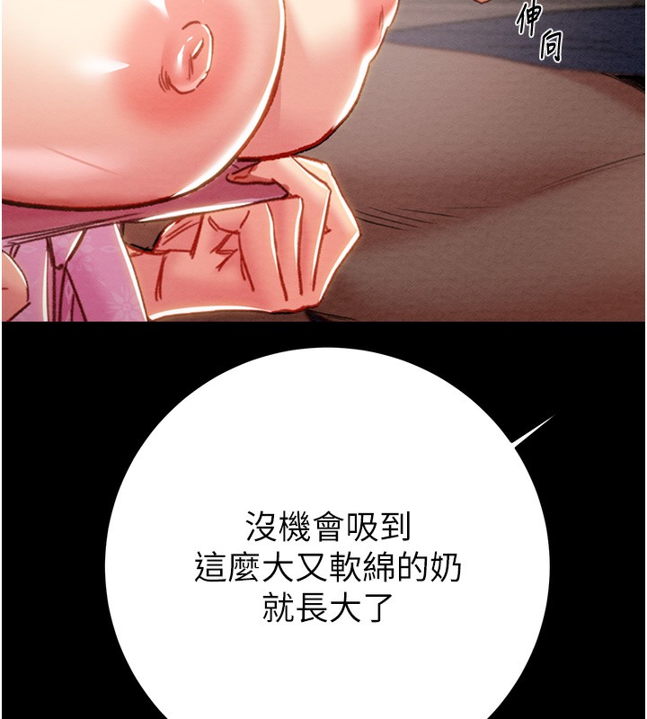 170P - 掠夺行动