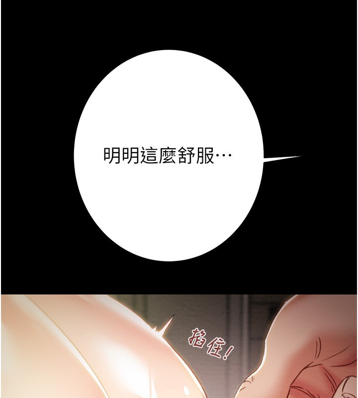 172P - 掠夺行动