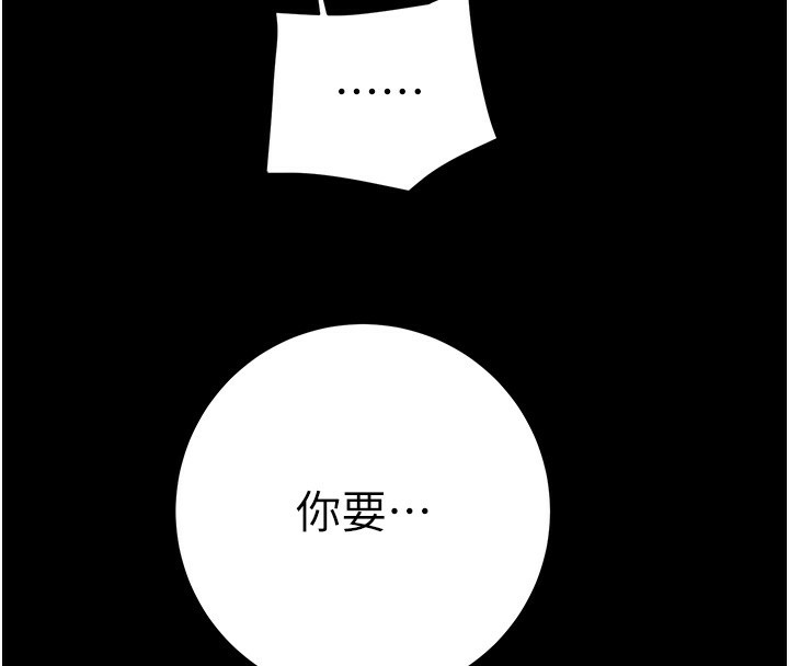 175P - 掠夺行动