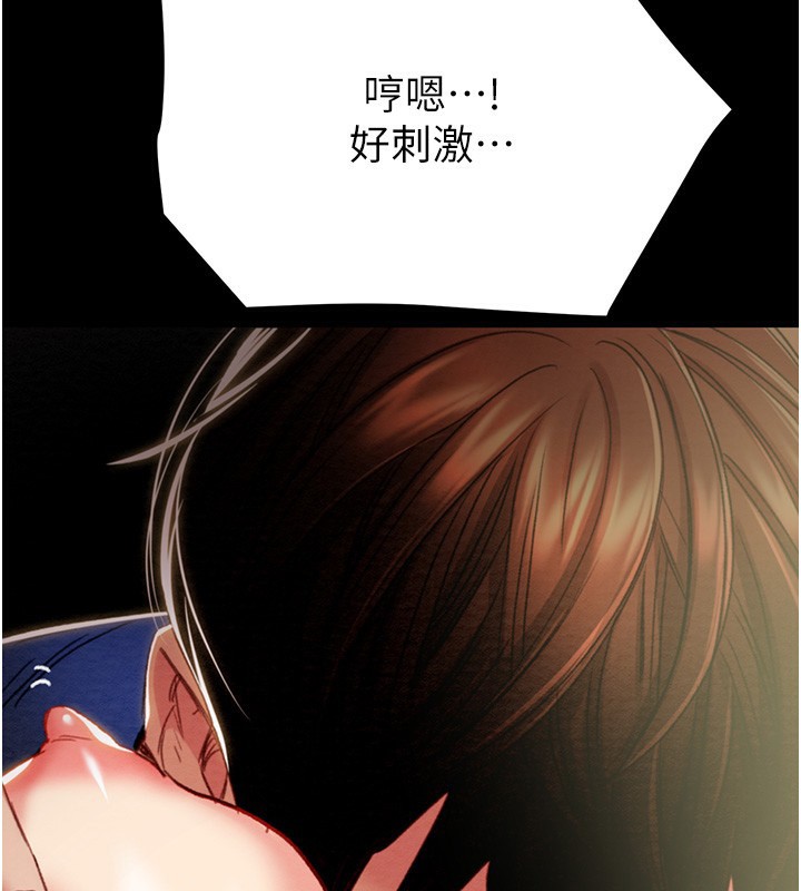 190P - 掠夺行动