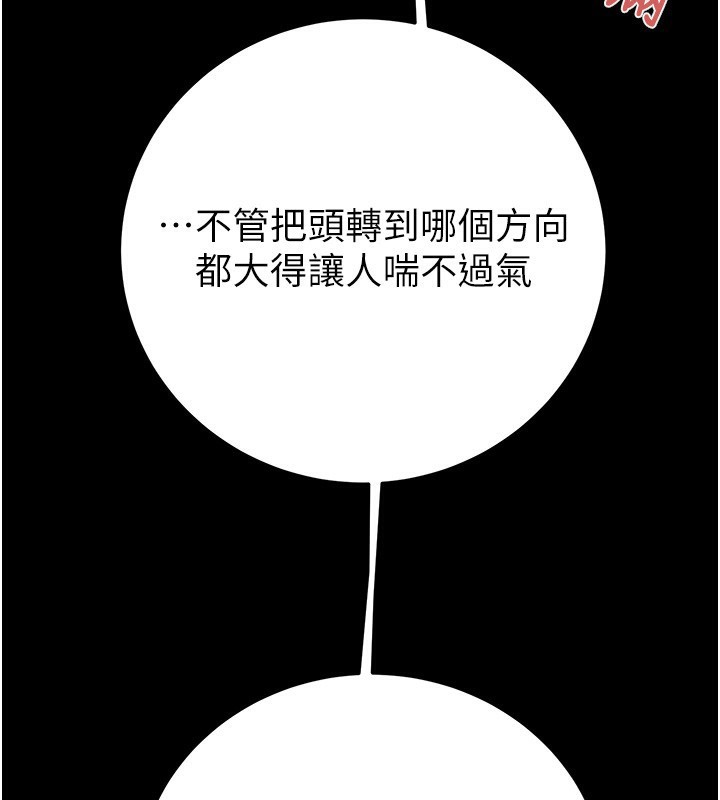 192P - 掠夺行动