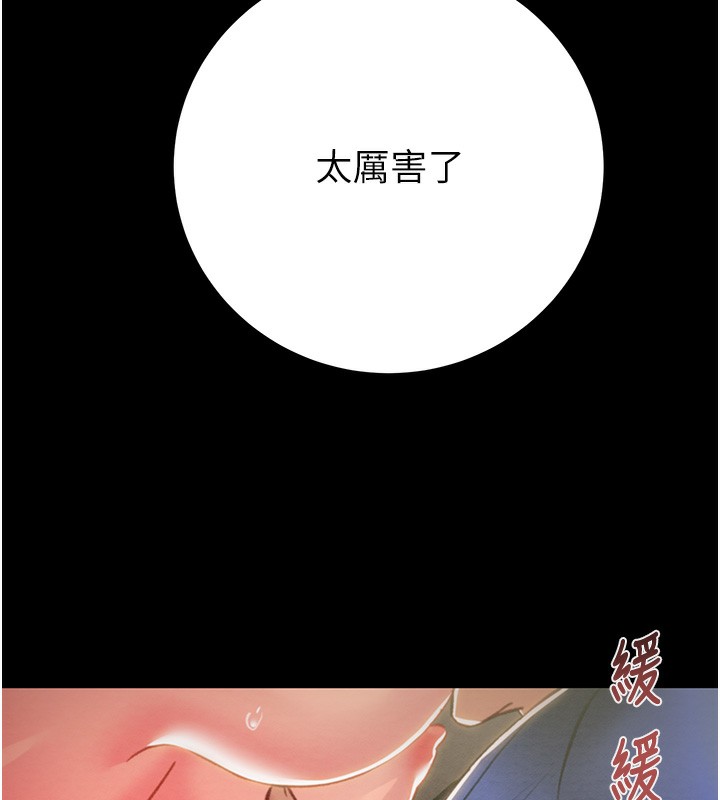 195P - 掠夺行动