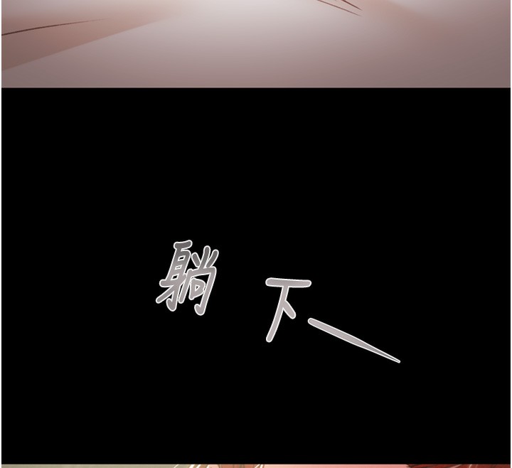 197P - 掠夺行动