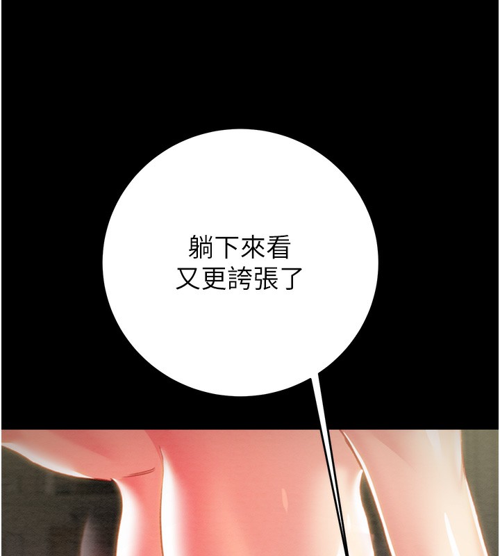 201P - 掠夺行动