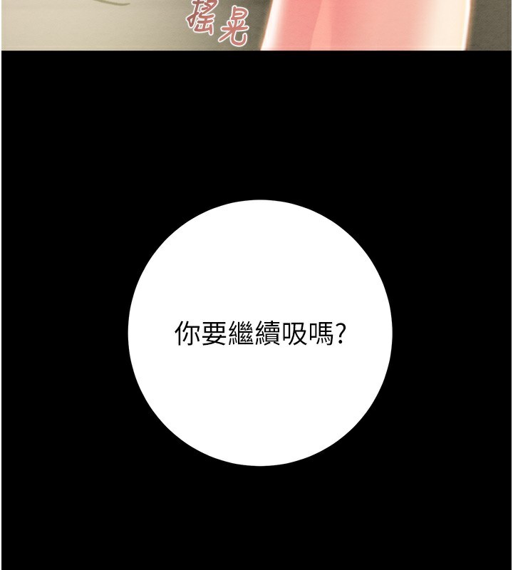 206P - 掠夺行动