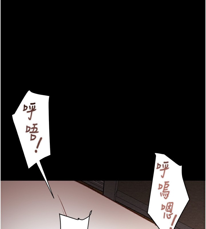 207P - 掠夺行动