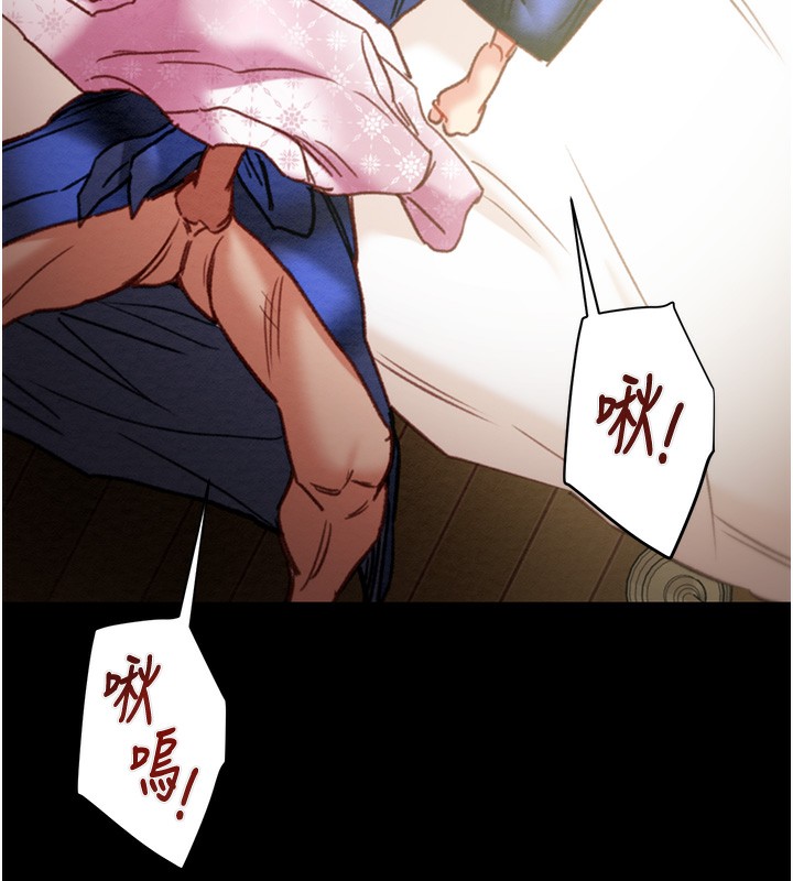 209P - 掠夺行动