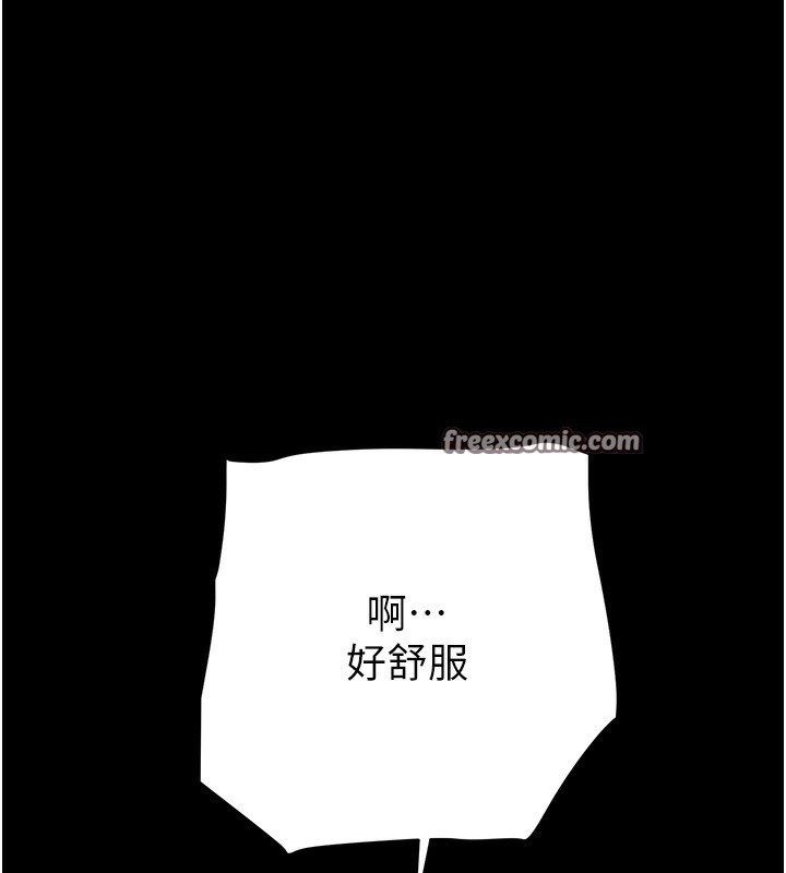 210P - 掠夺行动