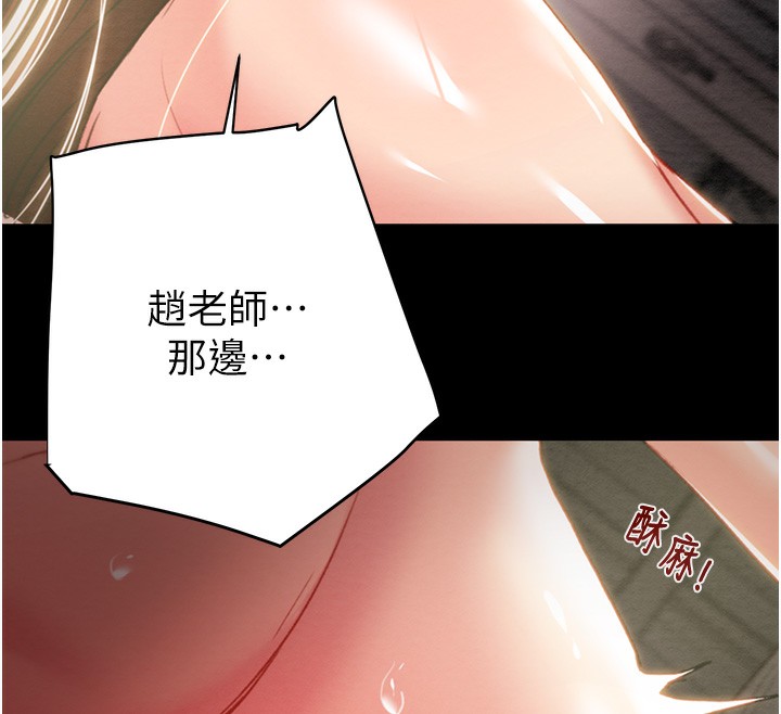 212P - 掠夺行动