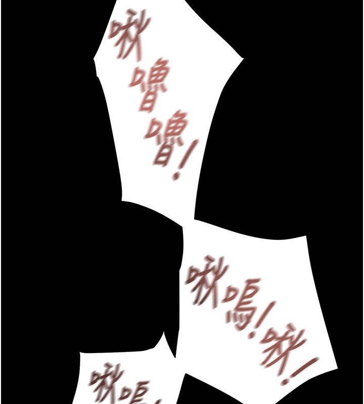 214P - 掠夺行动